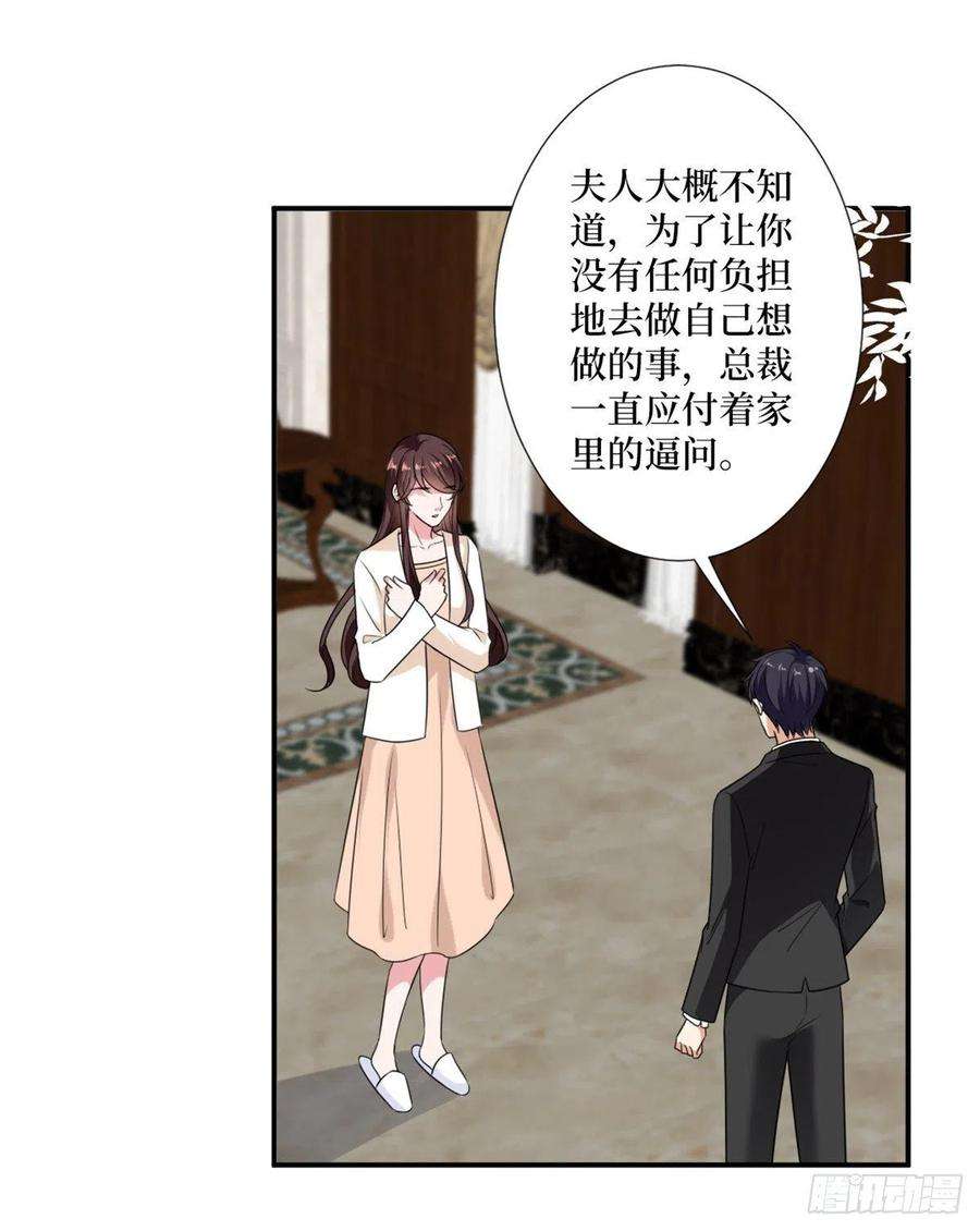 抱歉我拿的是女主剧本103话 人设崩塌