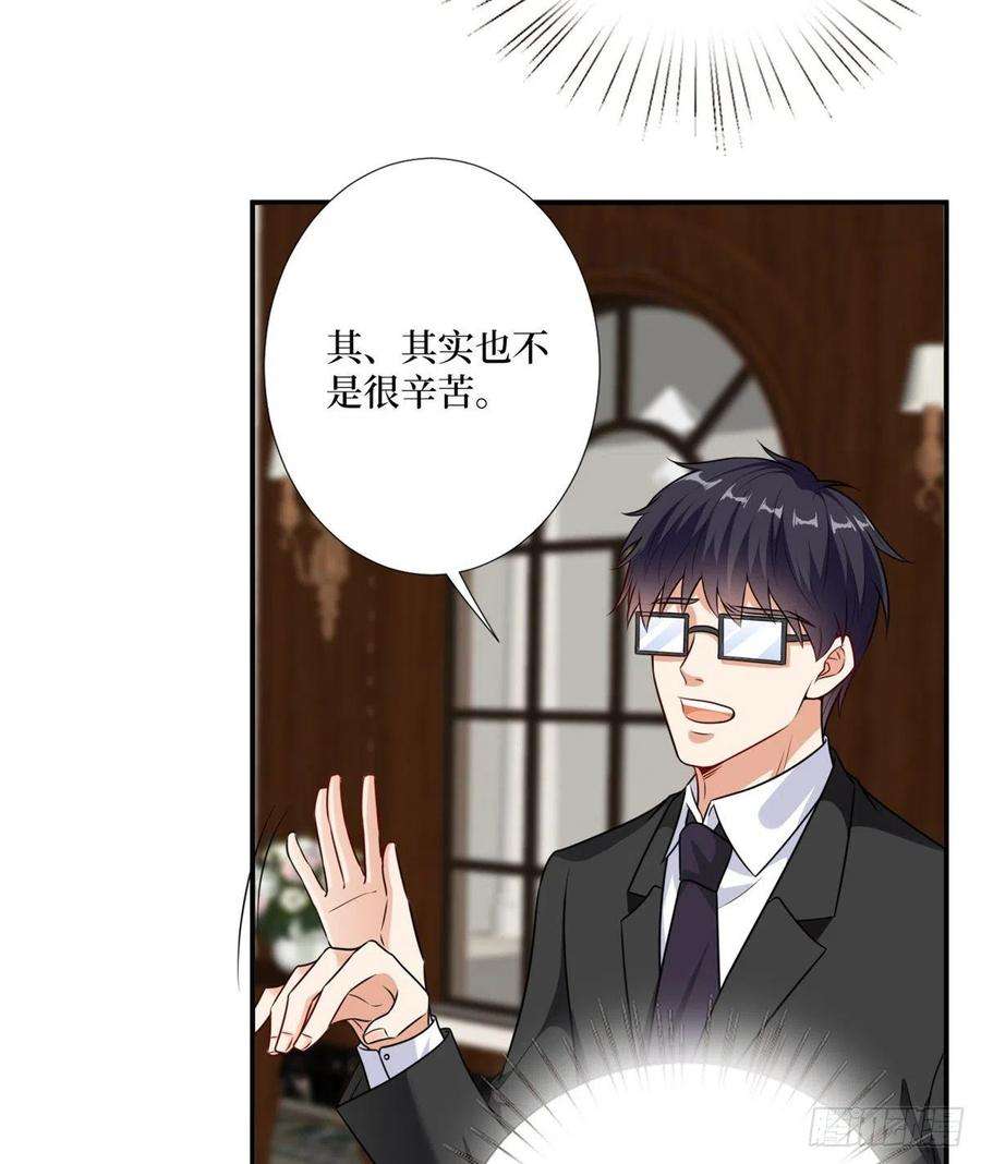 抱歉我拿的是女主剧本103话 人设崩塌