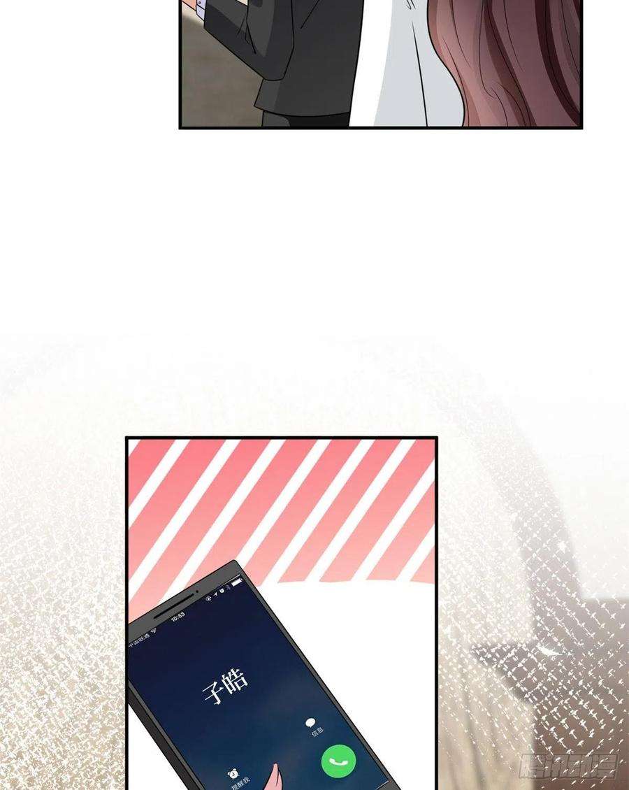 抱歉我拿的是女主剧本103话 人设崩塌