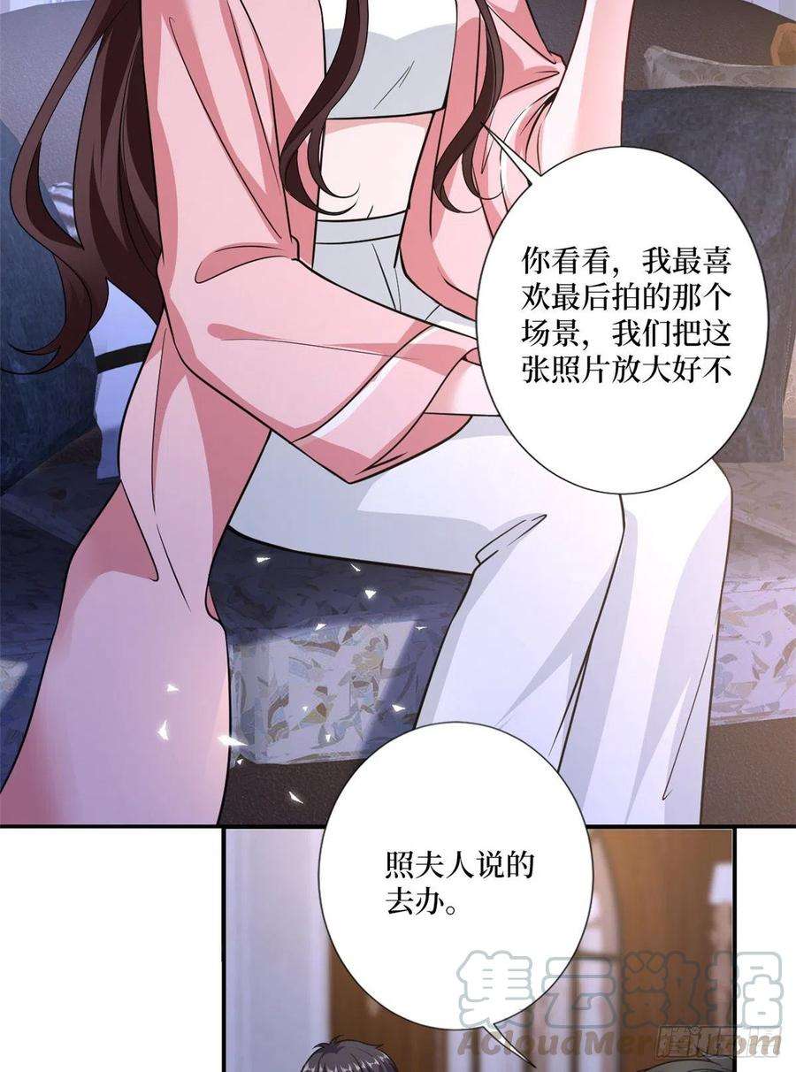 抱歉我拿的是女主剧本103话 人设崩塌