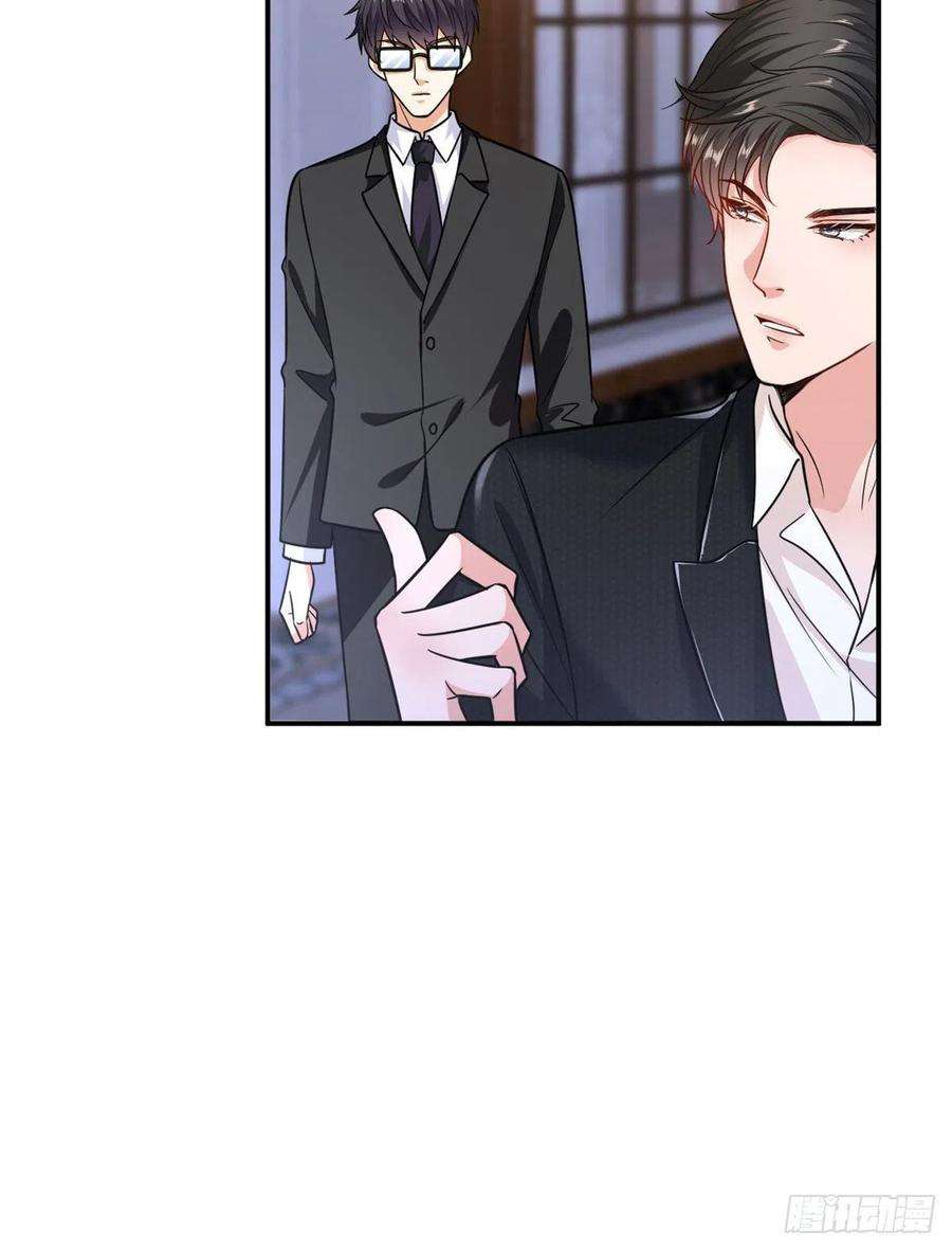 抱歉我拿的是女主剧本103话 人设崩塌