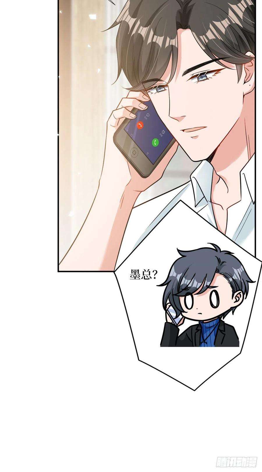 抱歉我拿的是女主剧本104话 你想封杀唐宁？