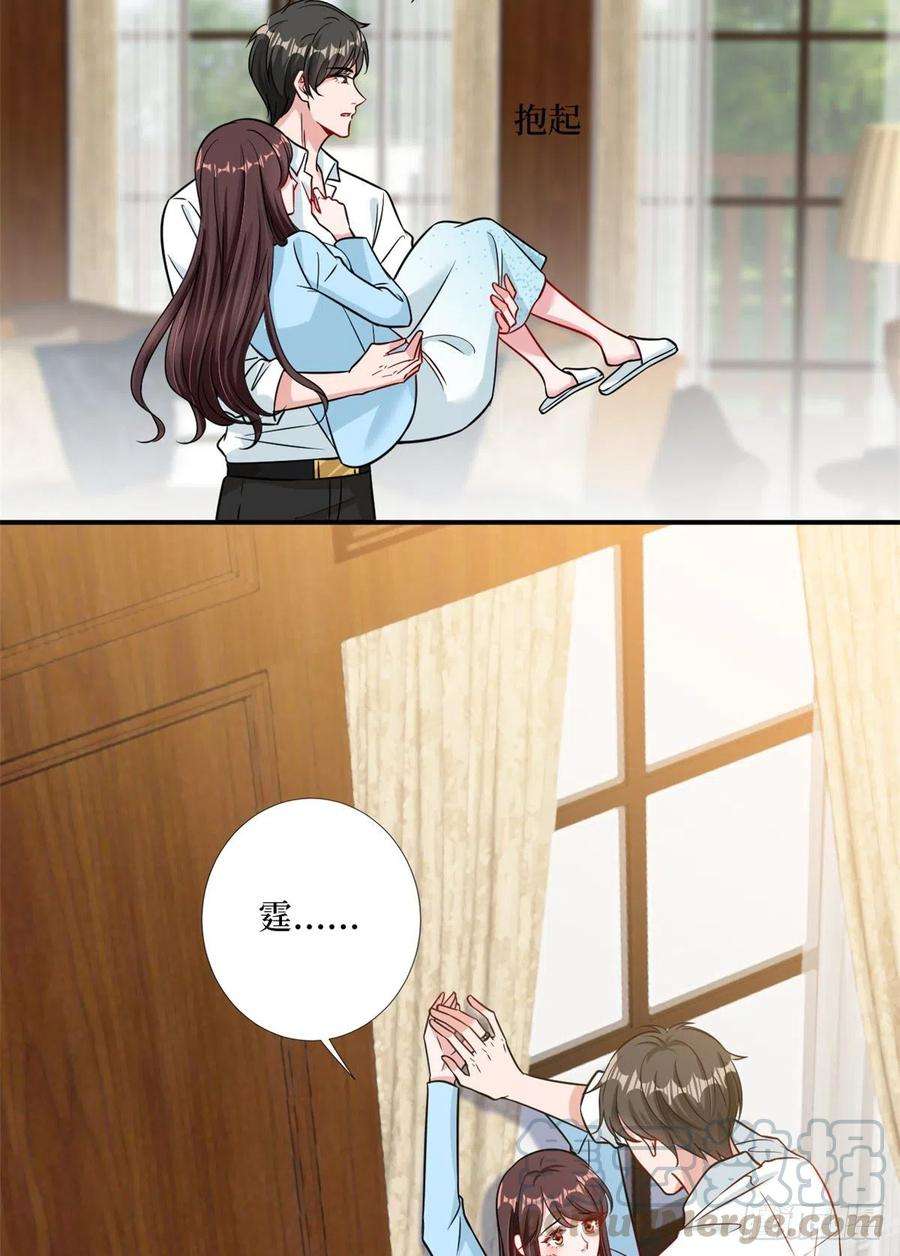 抱歉我拿的是女主剧本104话 你想封杀唐宁？