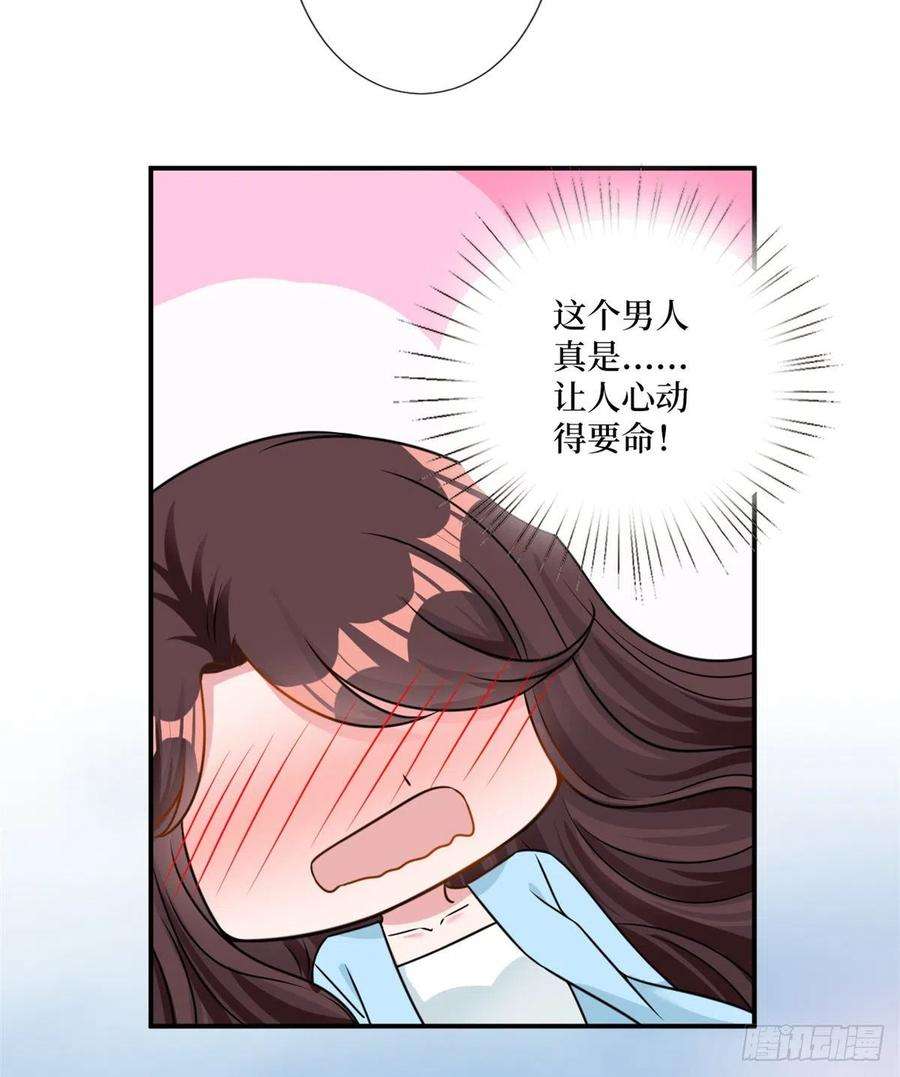 抱歉我拿的是女主剧本104话 你想封杀唐宁？