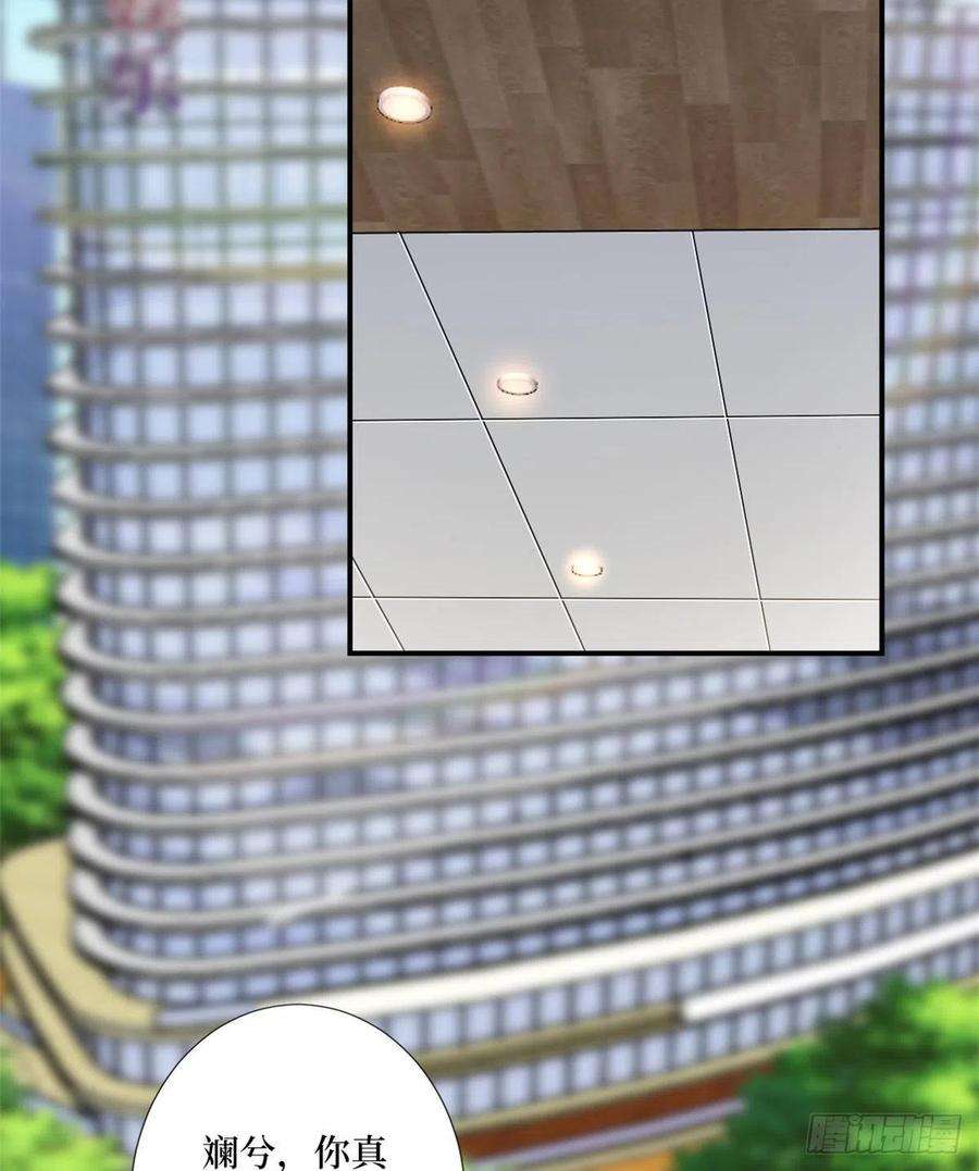 抱歉我拿的是女主剧本104话 你想封杀唐宁？