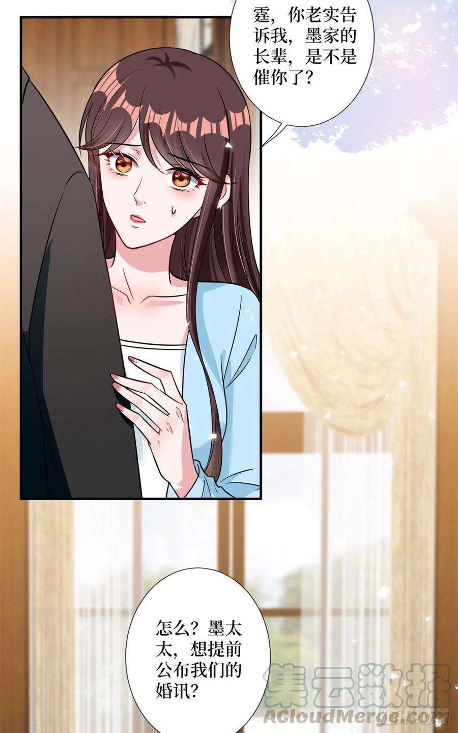 抱歉我拿的是女主剧本104话 你想封杀唐宁？