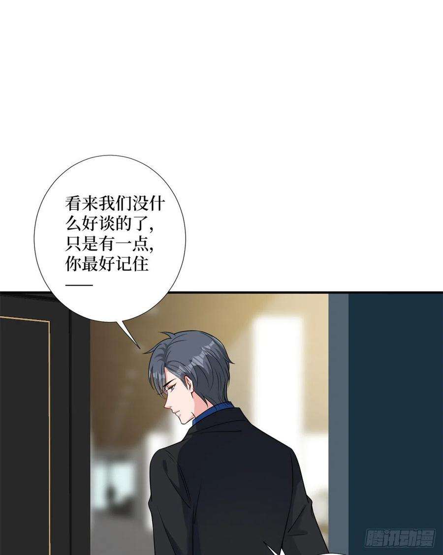 抱歉我拿的是女主剧本104话 你想封杀唐宁？