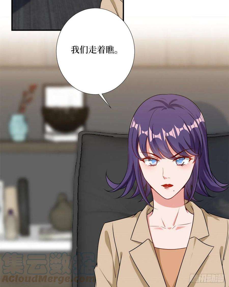 抱歉我拿的是女主剧本104话 你想封杀唐宁？