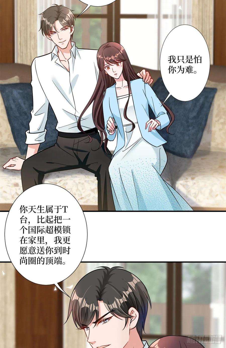 抱歉我拿的是女主剧本104话 你想封杀唐宁？