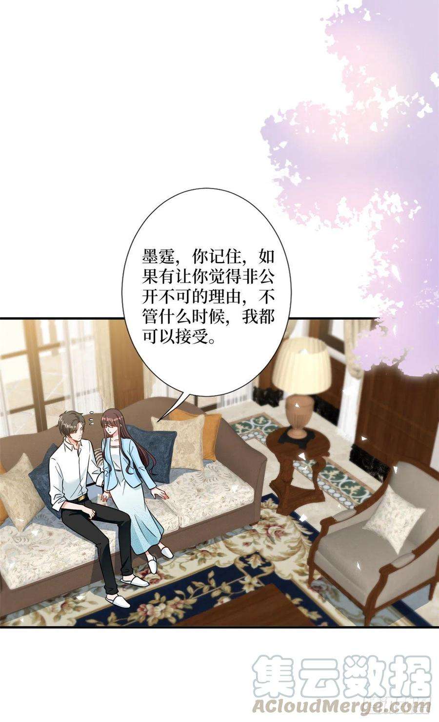 抱歉我拿的是女主剧本104话 你想封杀唐宁？