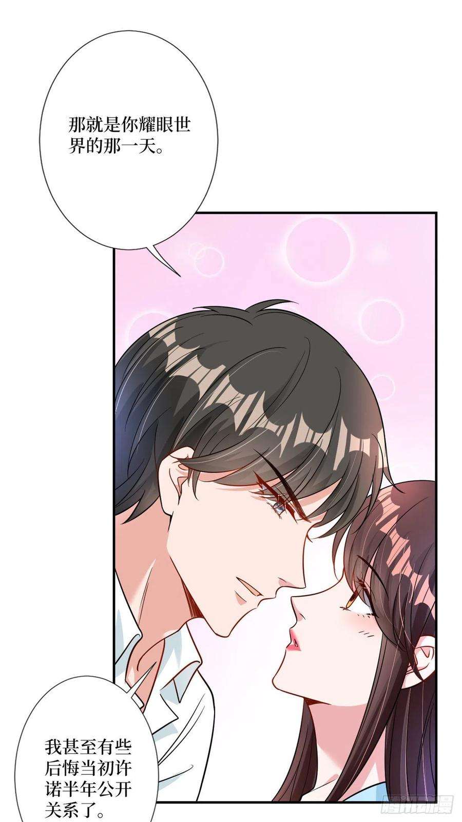 抱歉我拿的是女主剧本104话 你想封杀唐宁？