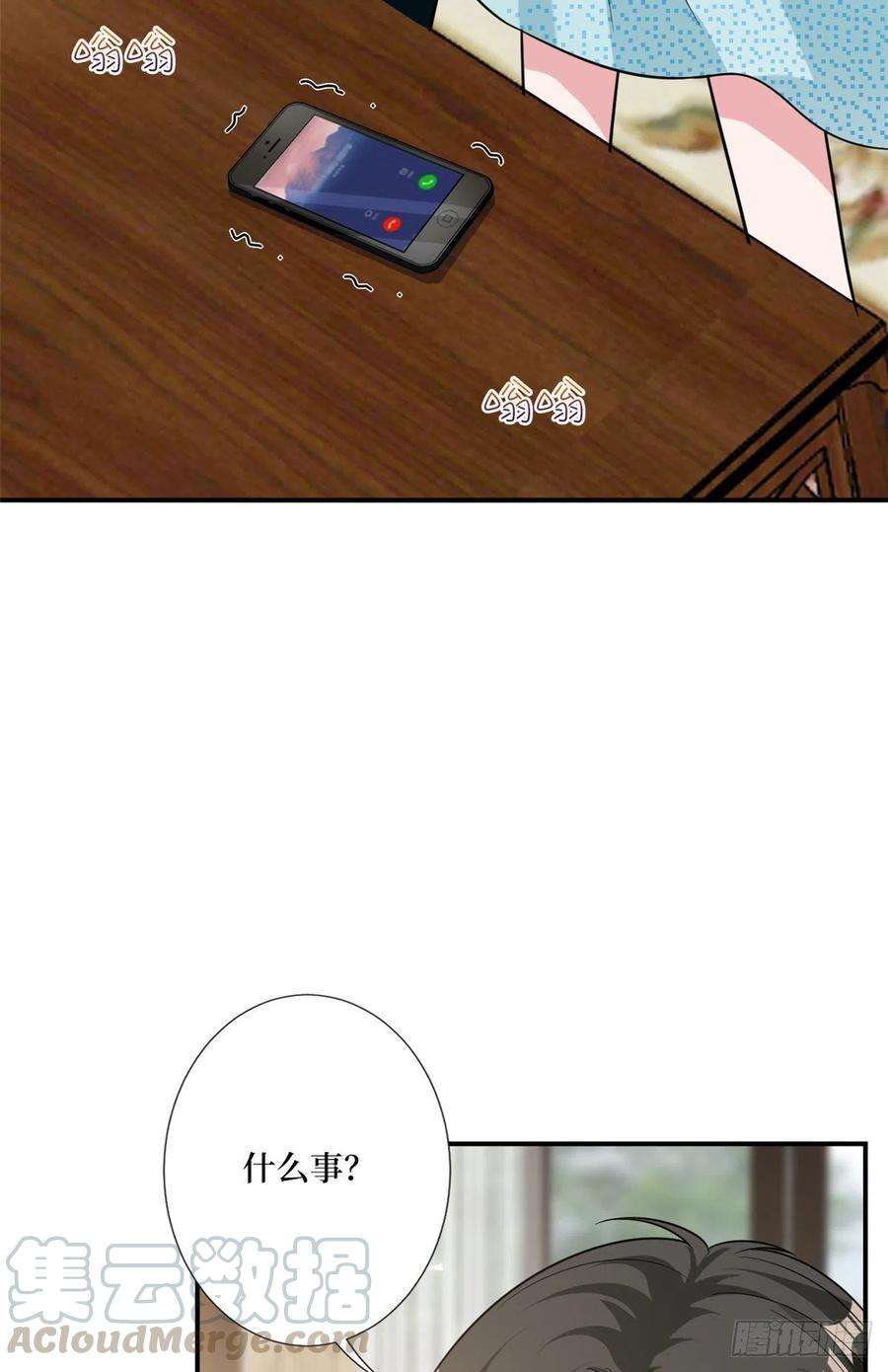 抱歉我拿的是女主剧本104话 你想封杀唐宁？