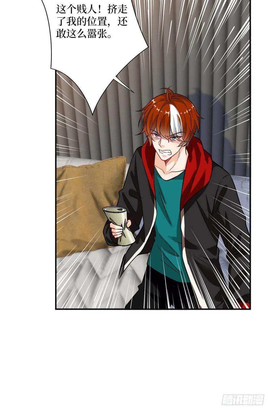 抱歉我拿的是女主剧本105话 你会来求我的