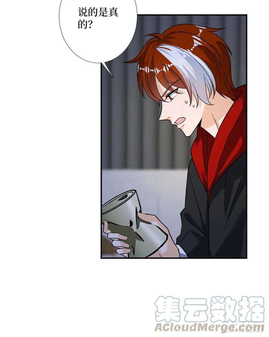 抱歉我拿的是女主剧本105话 你会来求我的