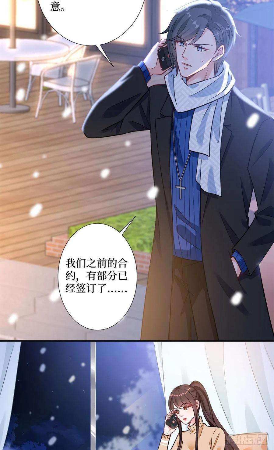 抱歉我拿的是女主剧本105话 你会来求我的