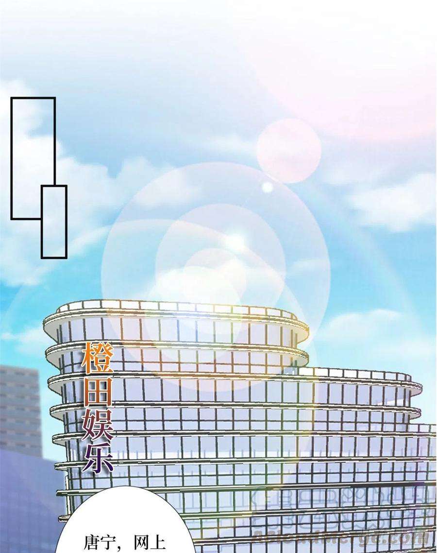 抱歉我拿的是女主剧本105话 你会来求我的