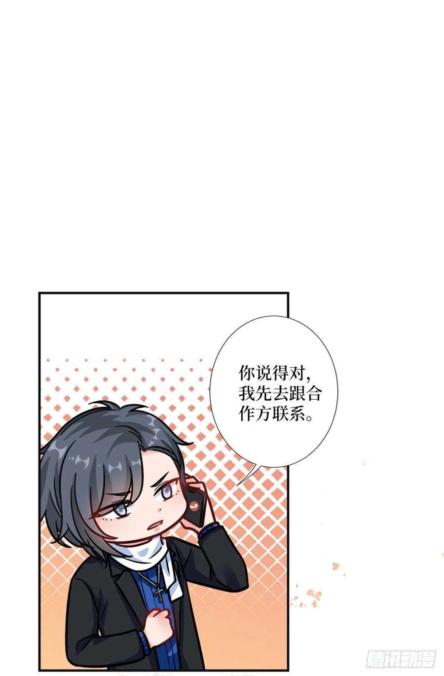 抱歉我拿的是女主剧本105话 你会来求我的