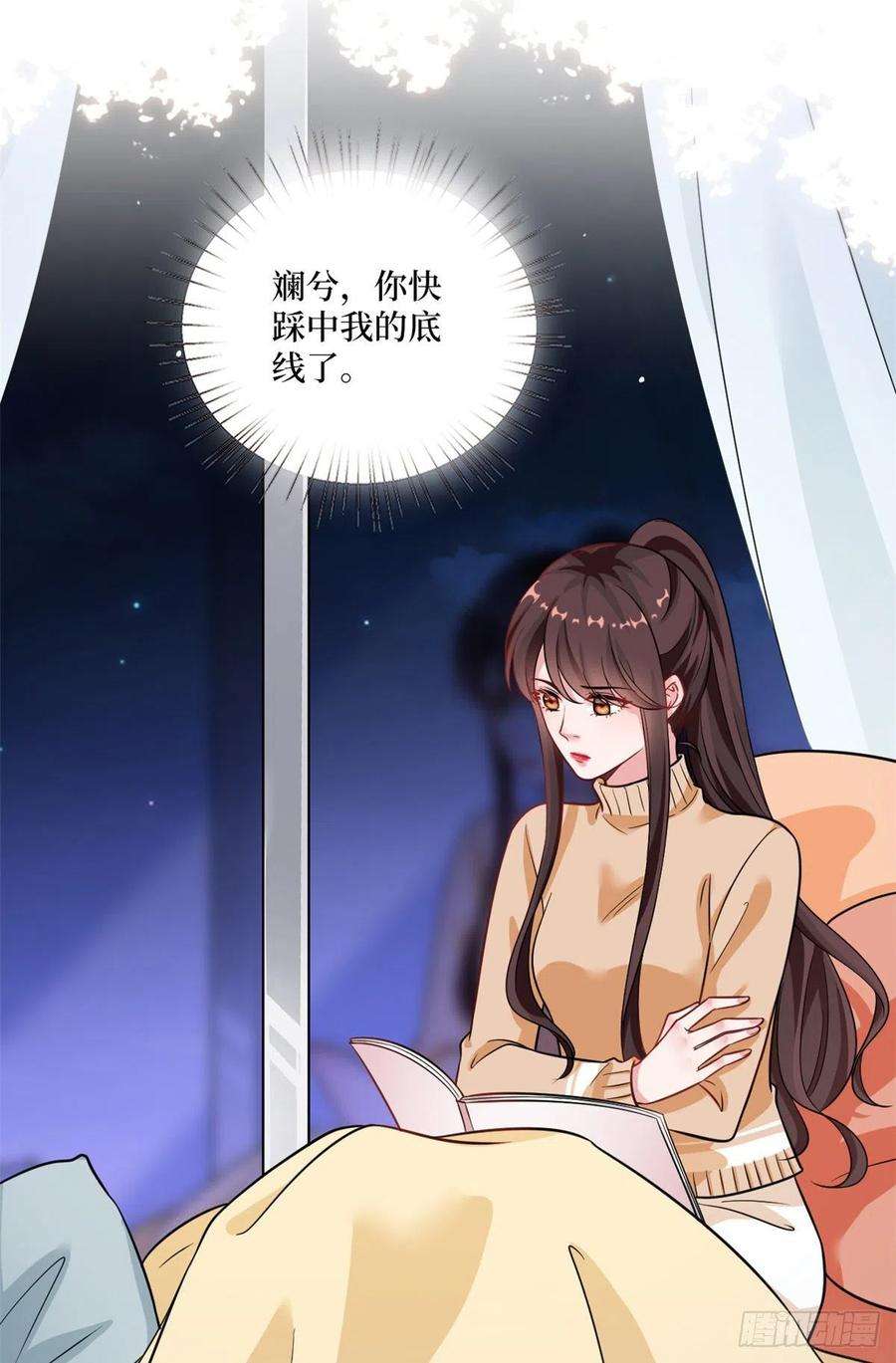 抱歉我拿的是女主剧本105话 你会来求我的
