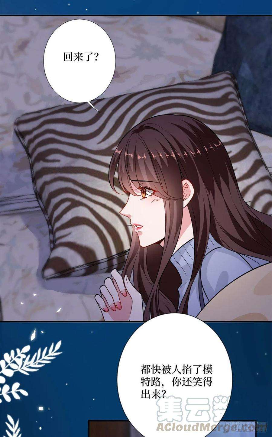 抱歉我拿的是女主剧本106话 正式宣战