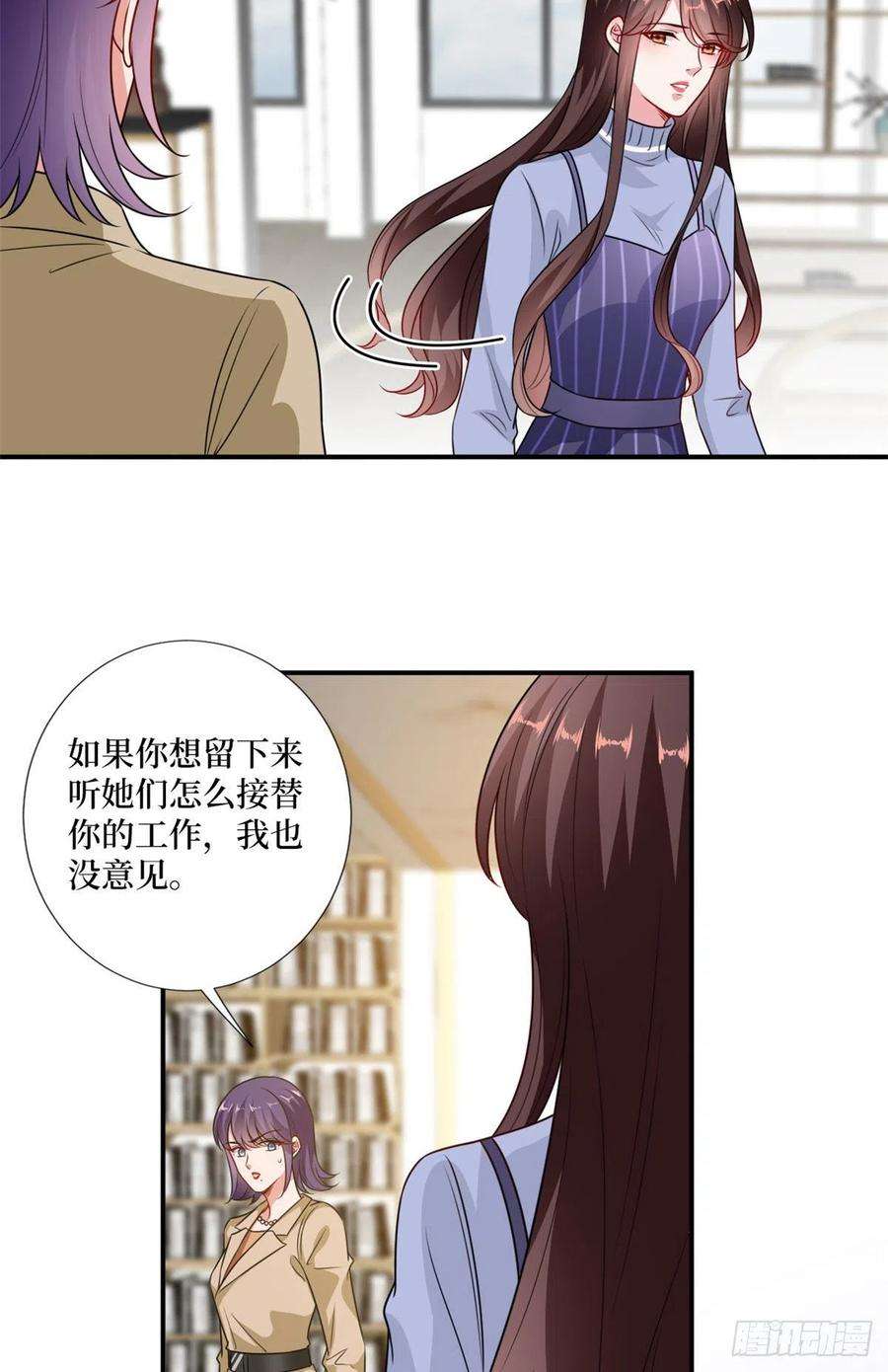 抱歉我拿的是女主剧本106话 正式宣战