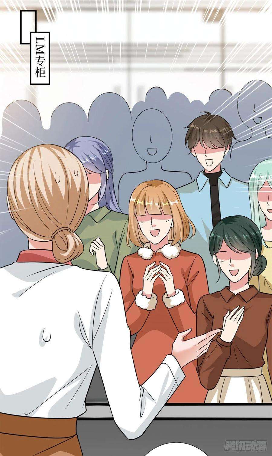 抱歉我拿的是女主剧本107话 逆我者亡