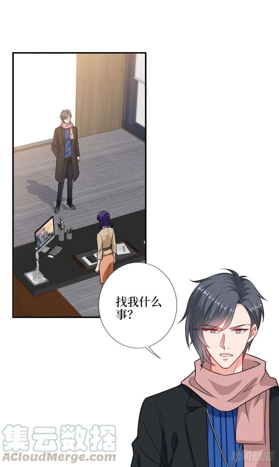 抱歉我拿的是女主剧本107话 逆我者亡