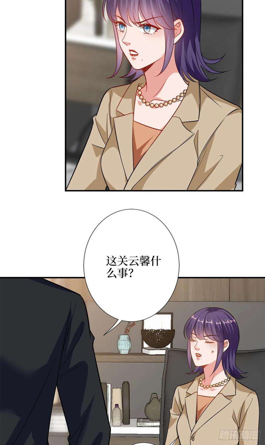 抱歉我拿的是女主剧本107话 逆我者亡