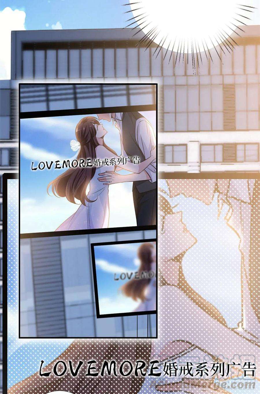 抱歉我拿的是女主剧本107话 逆我者亡