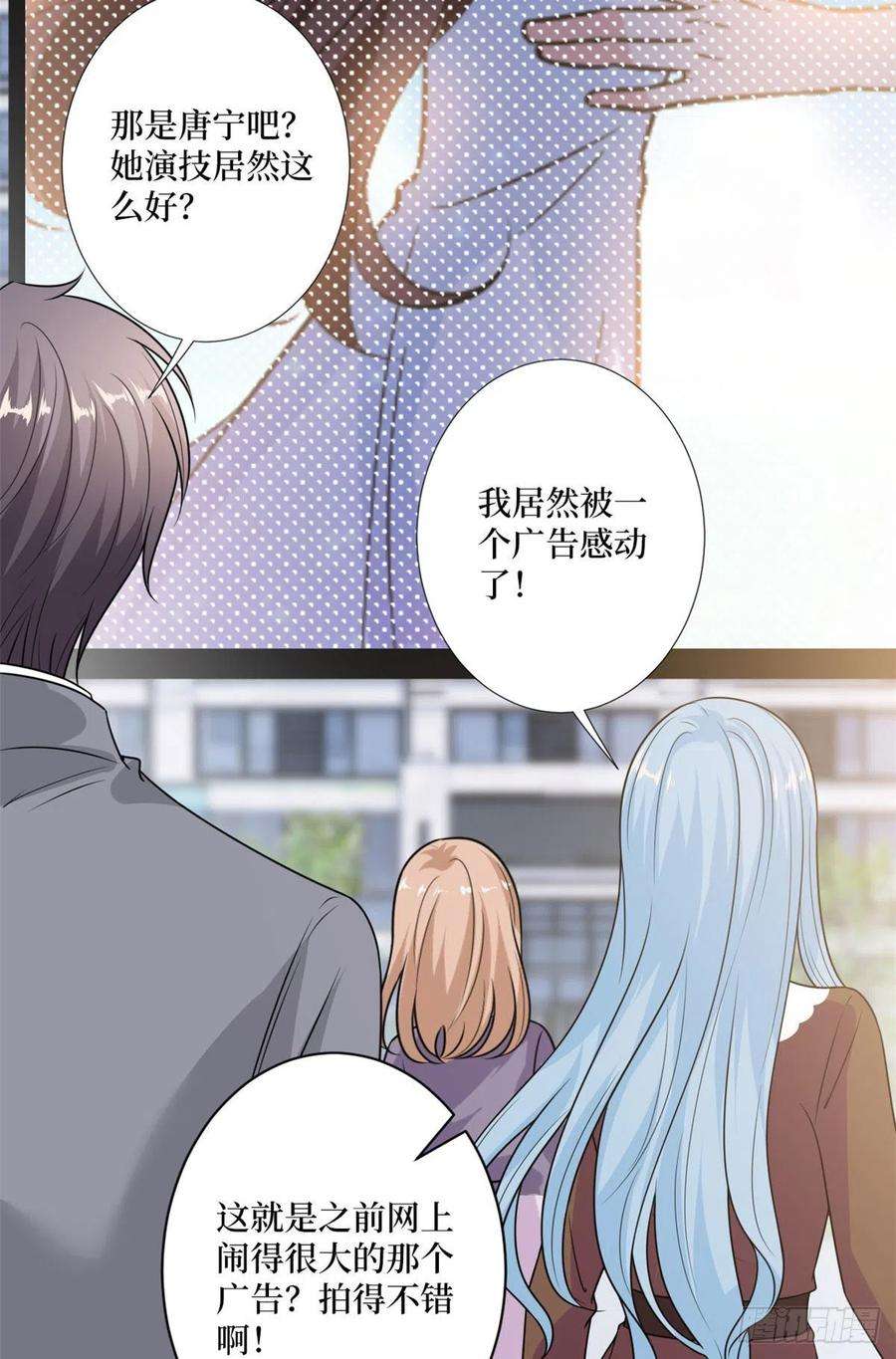 抱歉我拿的是女主剧本107话 逆我者亡