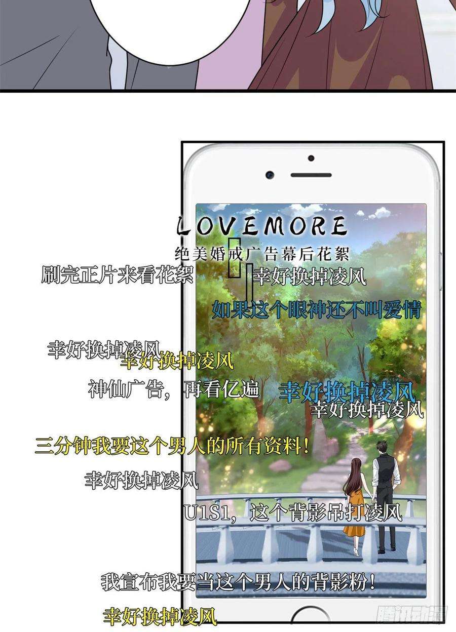 抱歉我拿的是女主剧本107话 逆我者亡