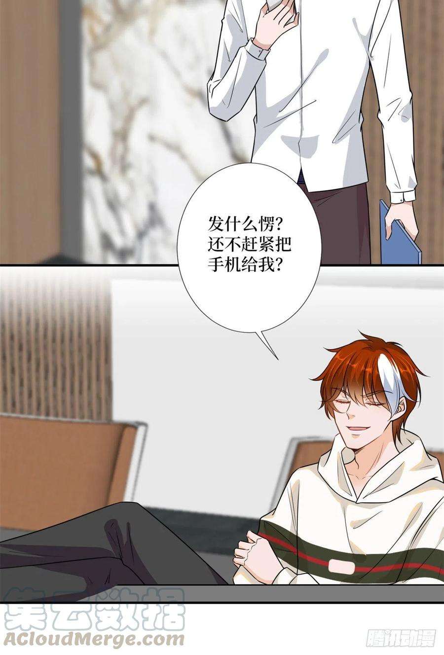 抱歉我拿的是女主剧本107话 逆我者亡
