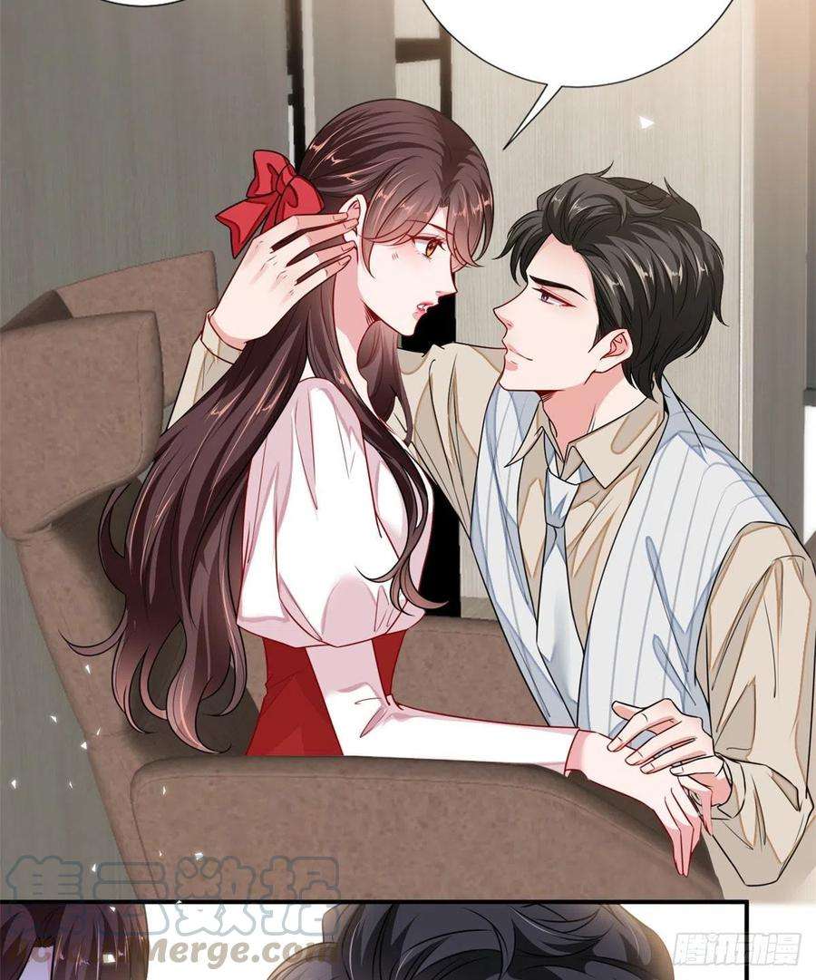 抱歉我拿的是女主剧本108话 斓兮的难题