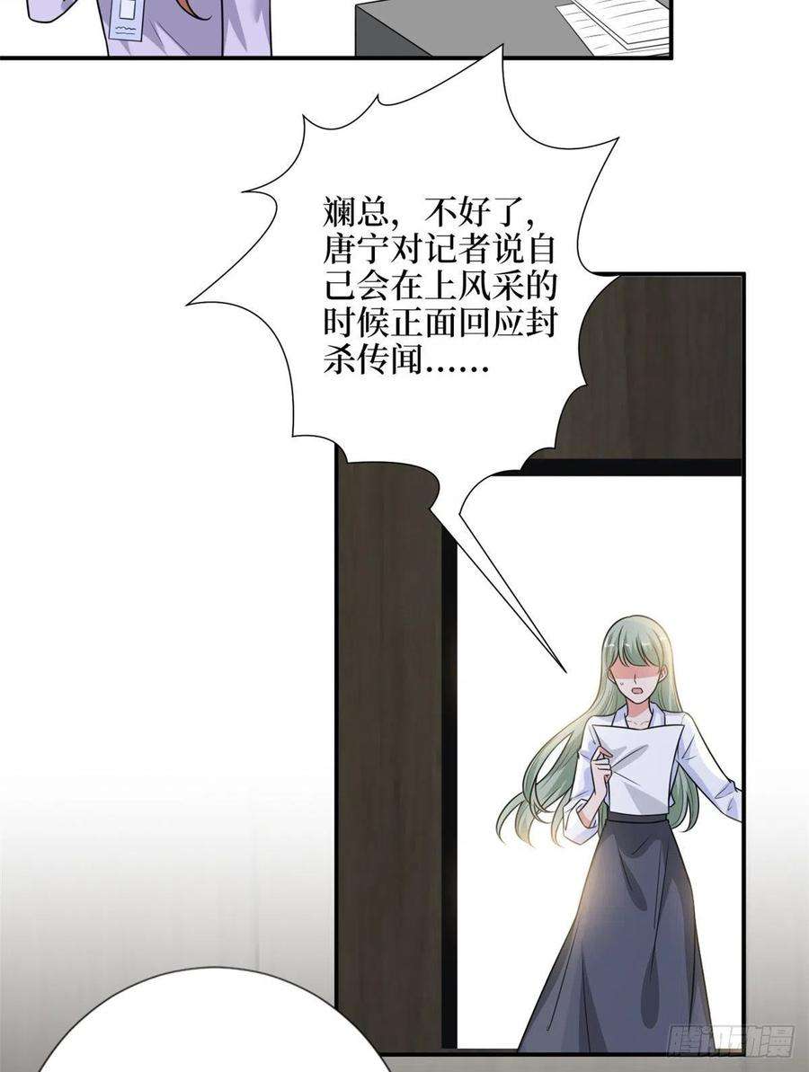 抱歉我拿的是女主剧本108话 斓兮的难题