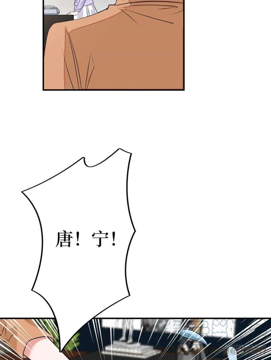 抱歉我拿的是女主剧本108话 斓兮的难题