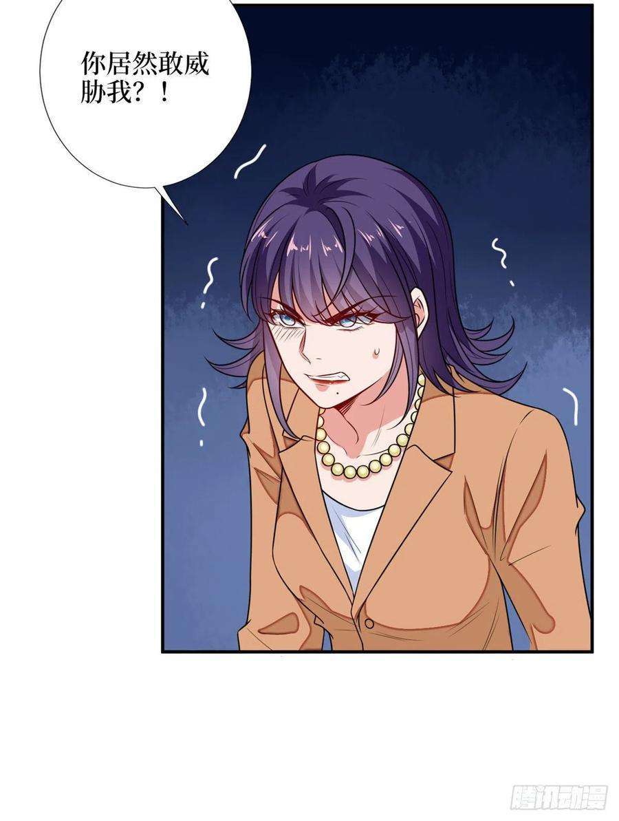 抱歉我拿的是女主剧本108话 斓兮的难题