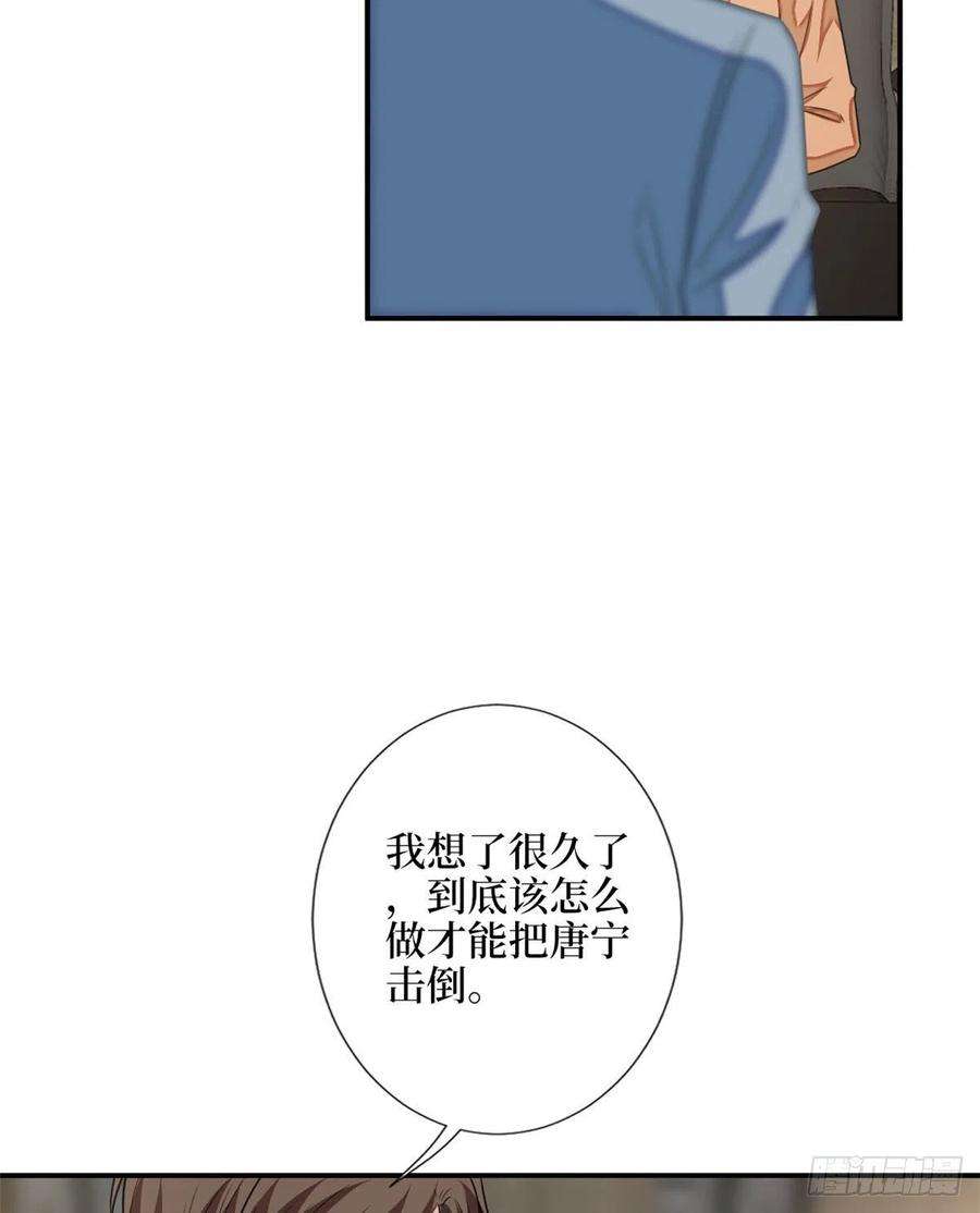 抱歉我拿的是女主剧本108话 斓兮的难题