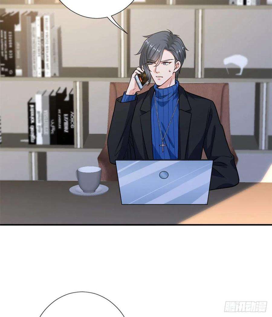 抱歉我拿的是女主剧本108话 斓兮的难题