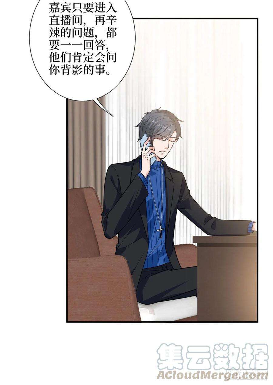 抱歉我拿的是女主剧本108话 斓兮的难题