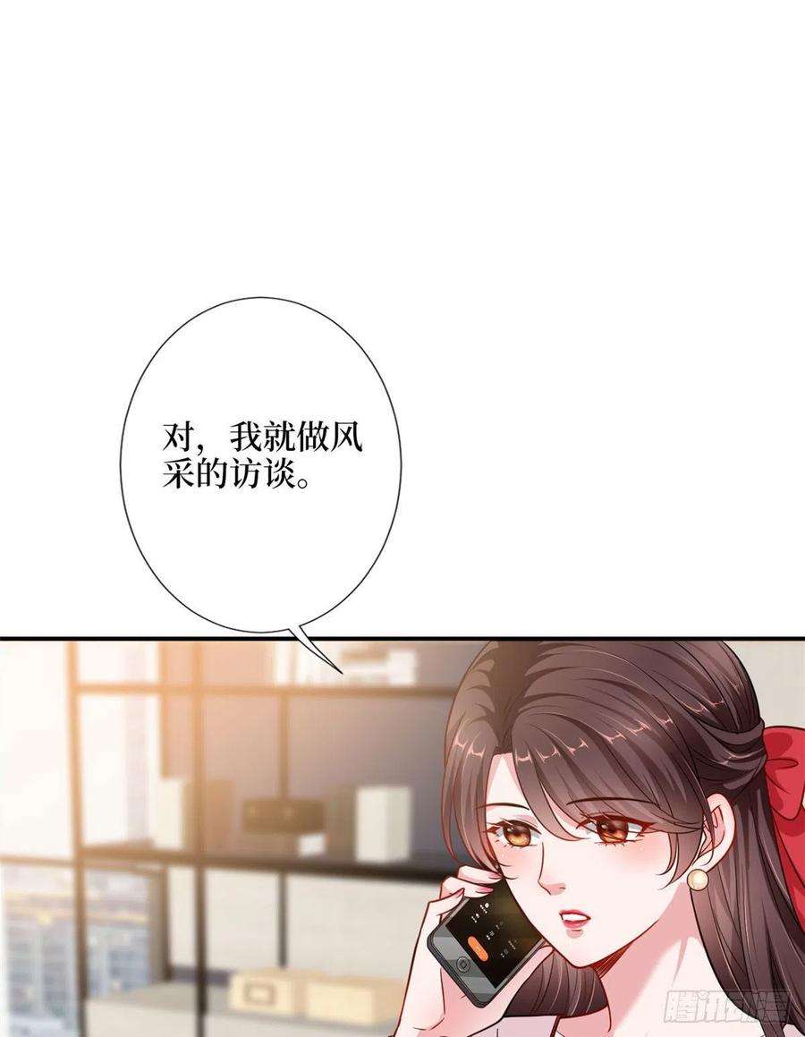 抱歉我拿的是女主剧本108话 斓兮的难题