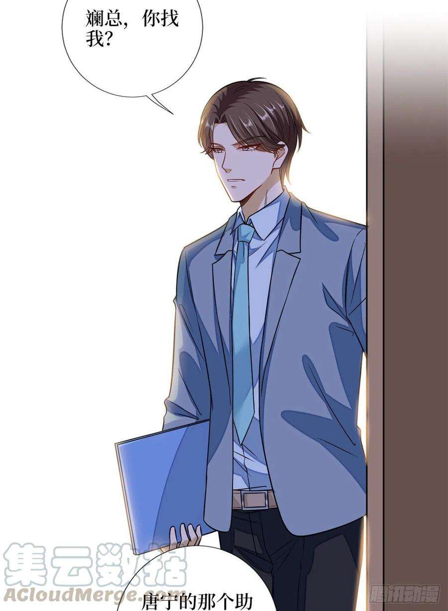 抱歉我拿的是女主剧本109话 我才是她的主宰！