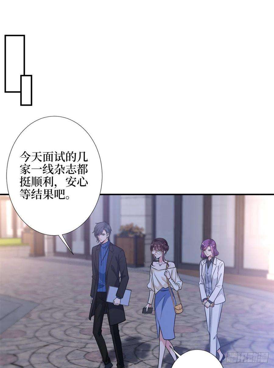 抱歉我拿的是女主剧本109话 我才是她的主宰！