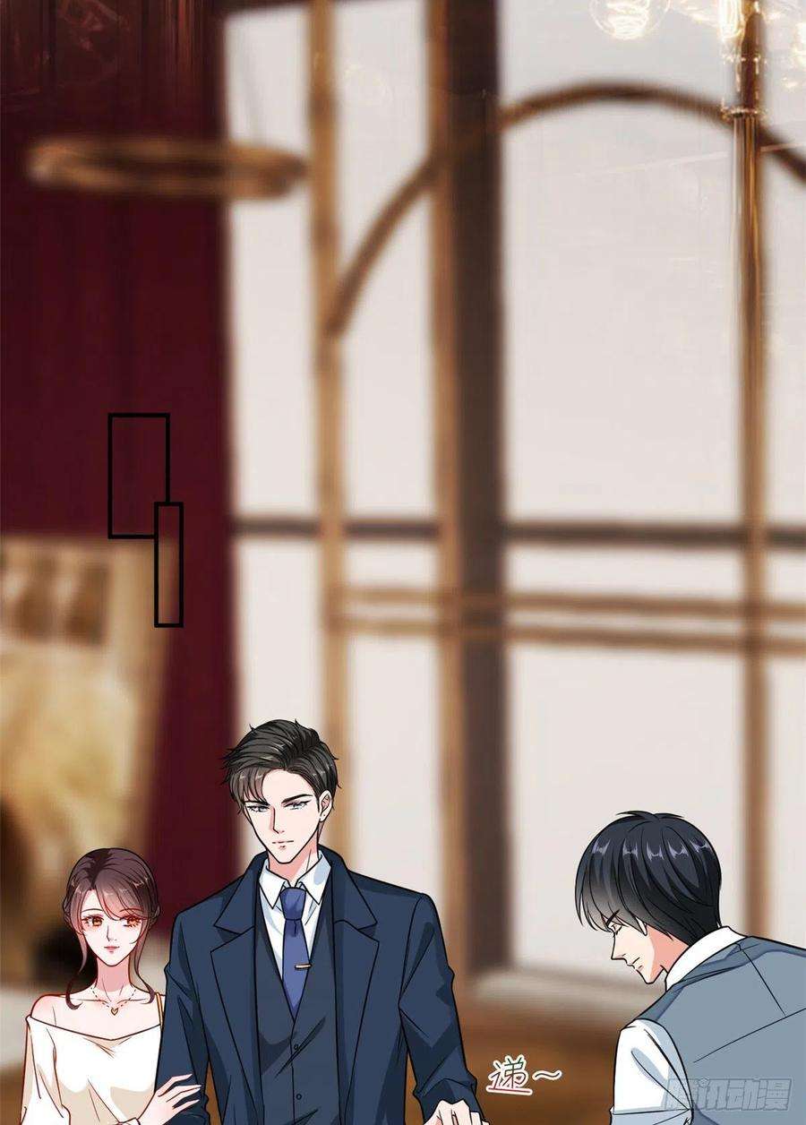 抱歉我拿的是女主剧本109话 我才是她的主宰！