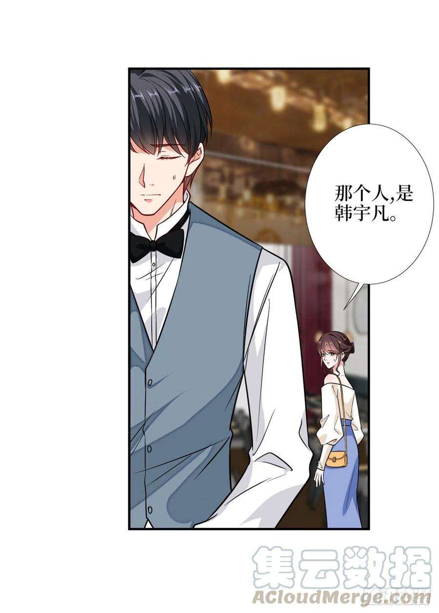 抱歉我拿的是女主剧本109话 我才是她的主宰！