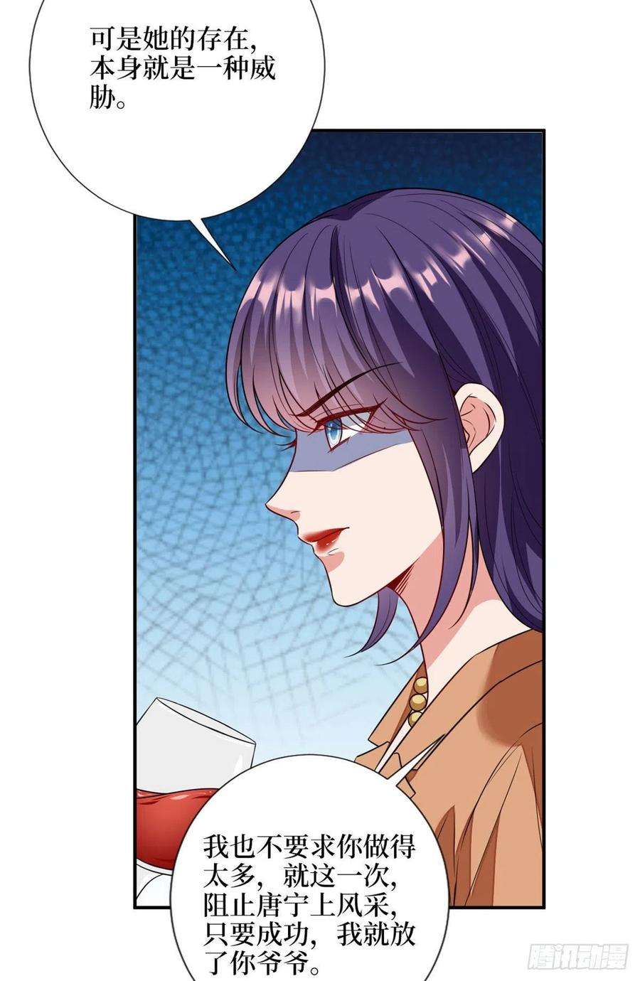 抱歉我拿的是女主剧本110话两难抉择