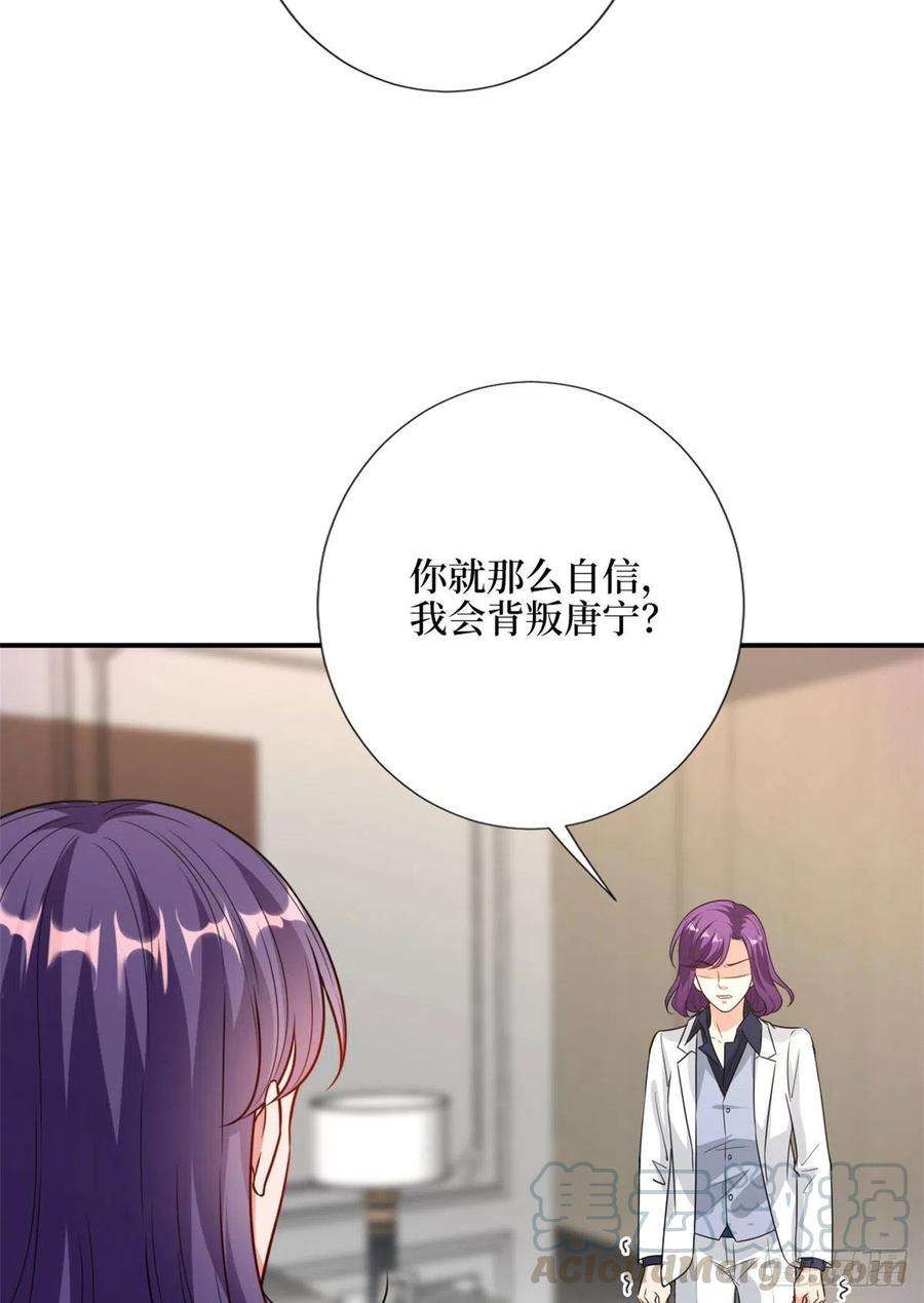 抱歉我拿的是女主剧本110话两难抉择