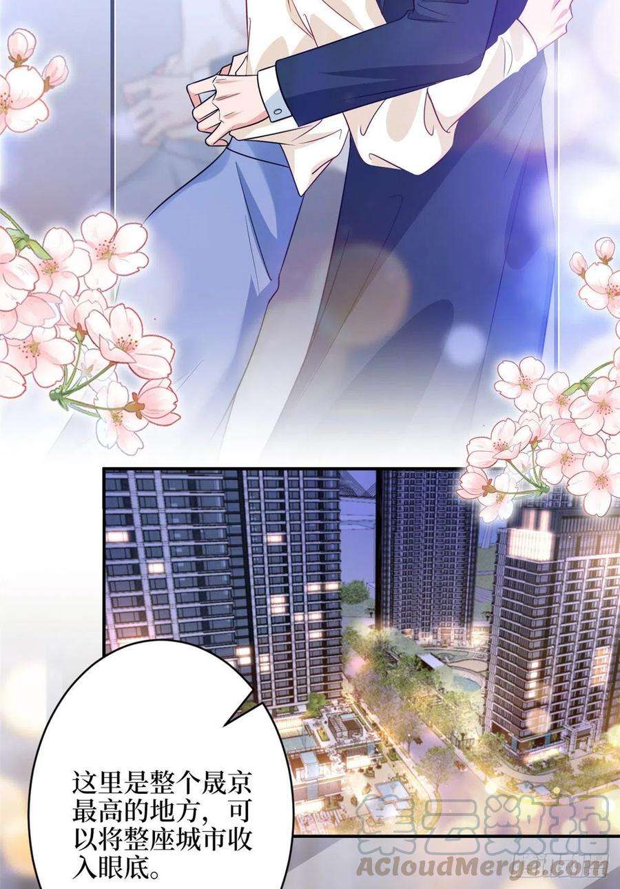 抱歉我拿的是女主剧本110话两难抉择