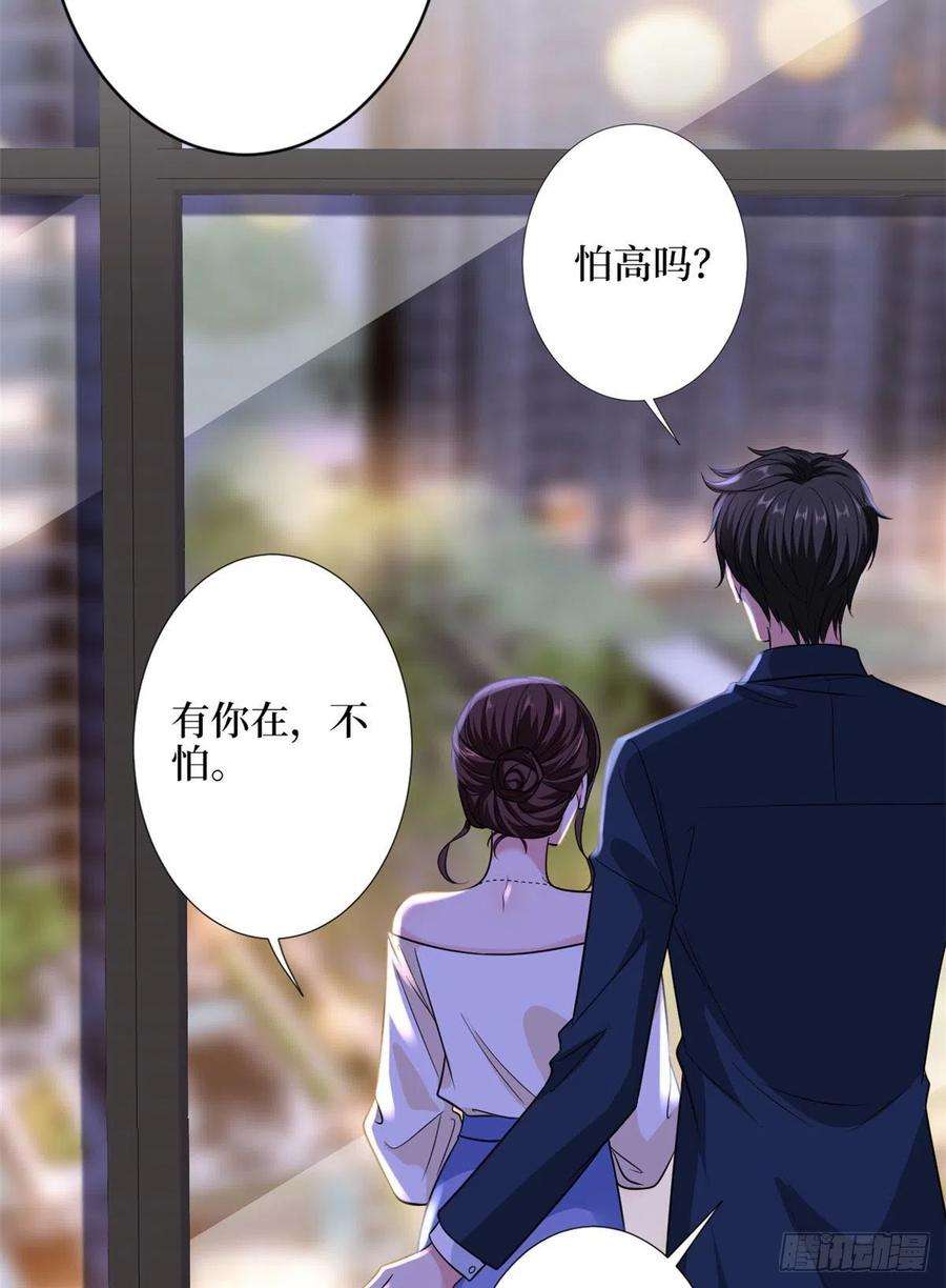 抱歉我拿的是女主剧本110话两难抉择