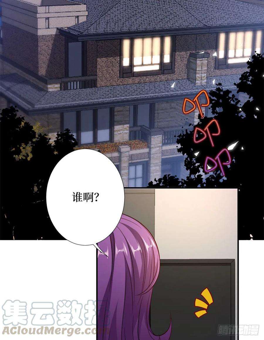 抱歉我拿的是女主剧本111话 龙姐有问题？！