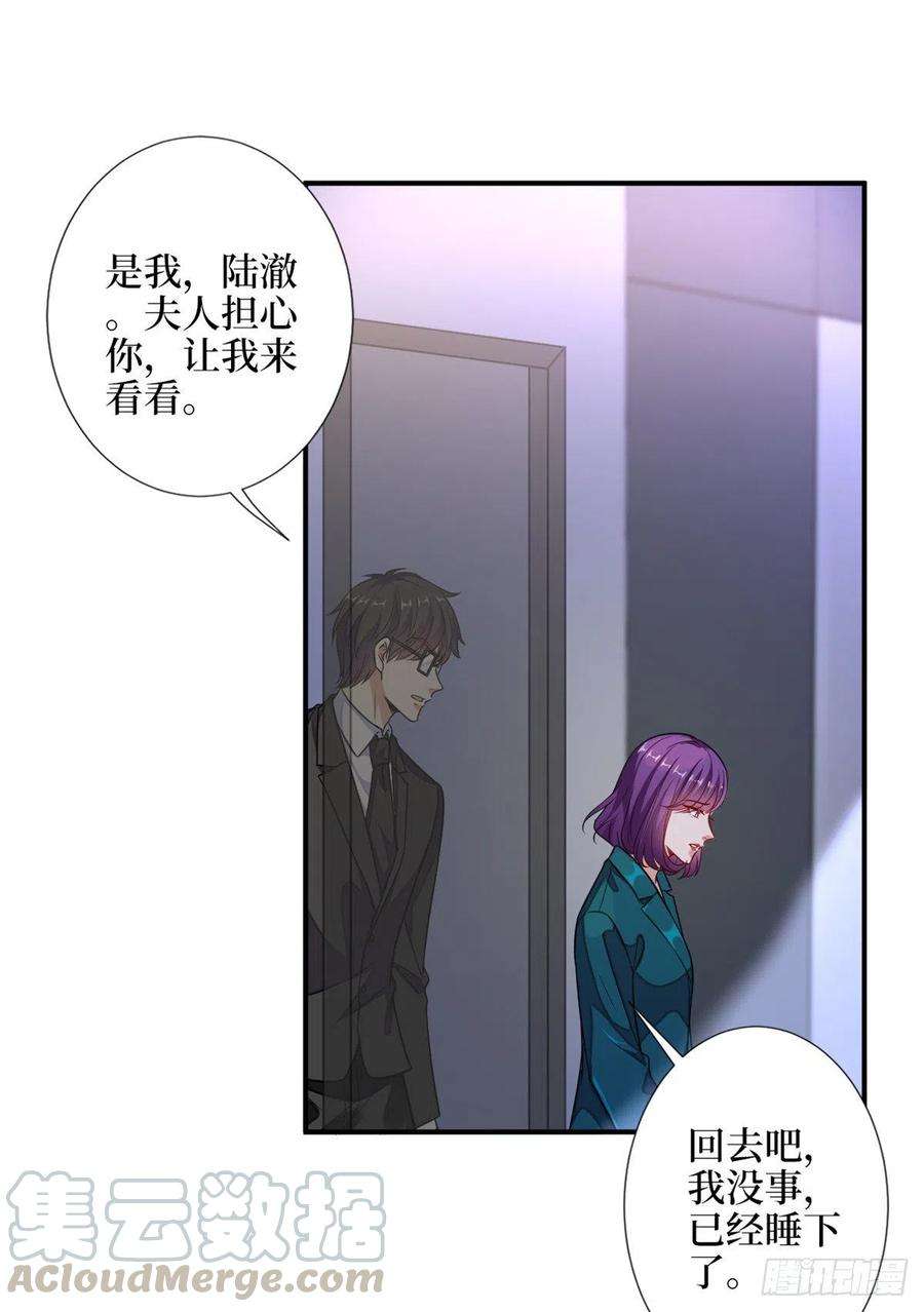 抱歉我拿的是女主剧本111话 龙姐有问题？！