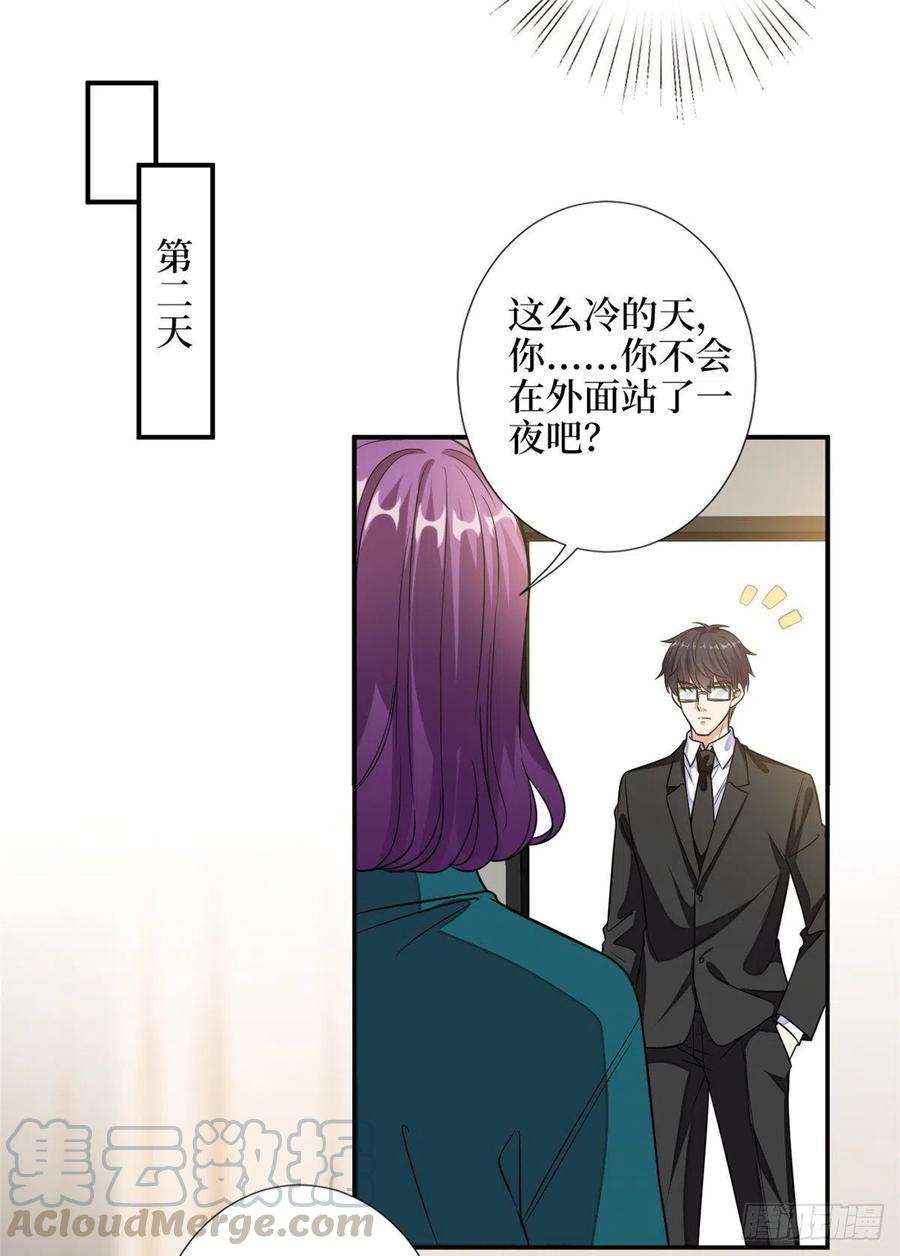 抱歉我拿的是女主剧本111话 龙姐有问题？！